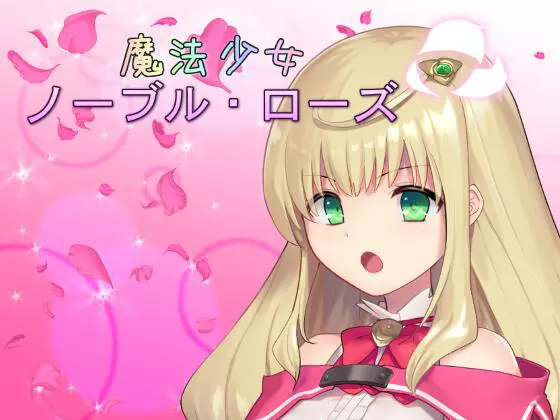Magical Girl Noble Rose Android Port + Mod