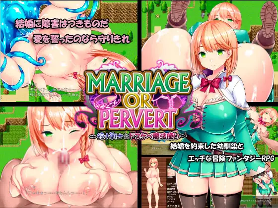 Marriage Or Pervert ~The Small Penis Warrior &The Perverted Magician~ Android Port + Translation
