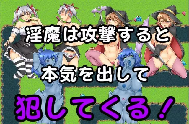 RPG Where You Get Reverse Raped Over and Over by Succubi ~Bad Ending Story~ Android Port