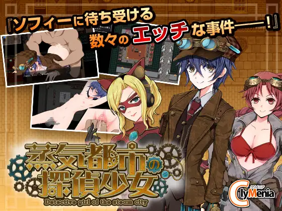 Detective Girl of the Steam City Việt Hoá + Android Port