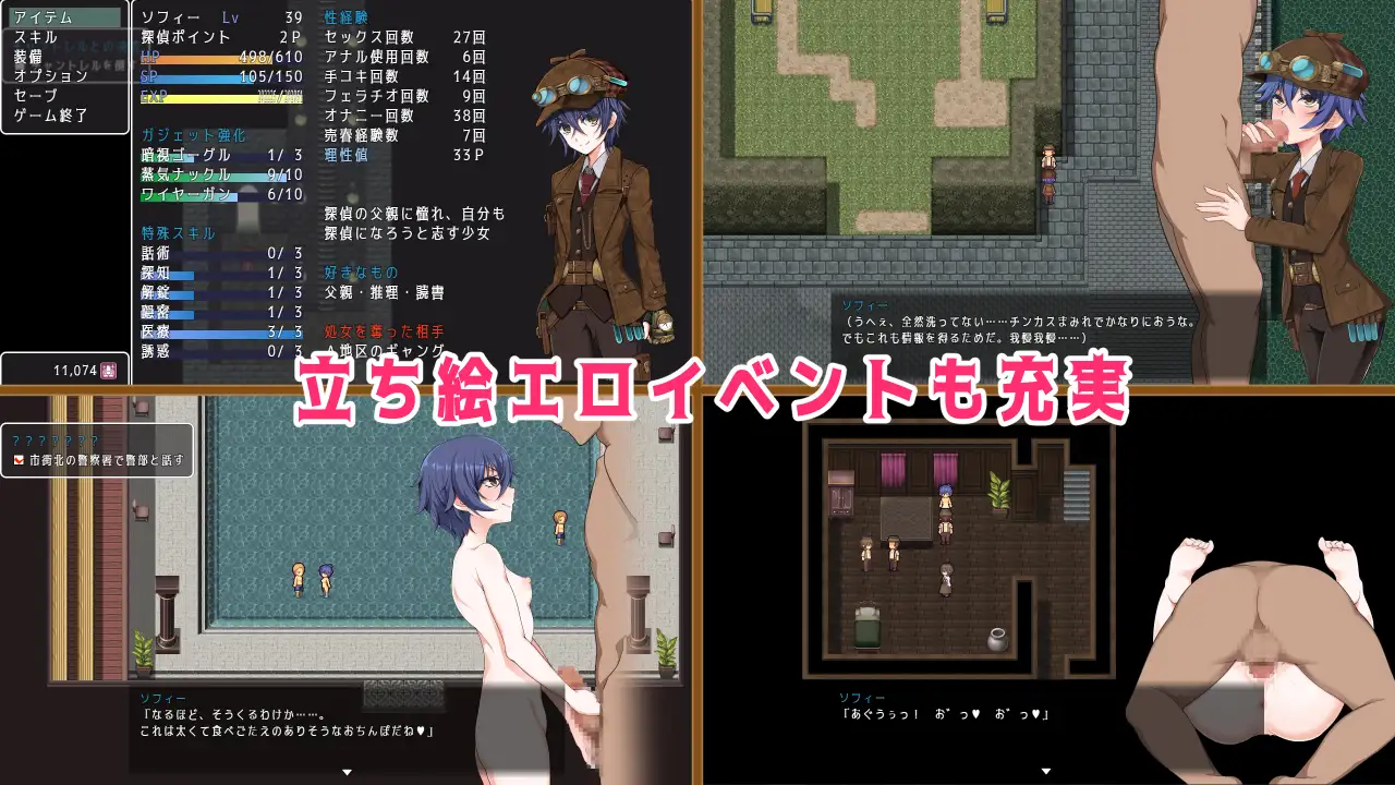 Detective Girl of the Steam City Việt Hoá + Android Port