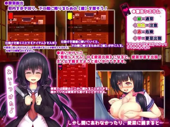 Escape From Yandere Childhood Friend ~Let's Make a Baby~ Việt Hóa