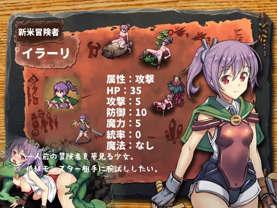 Goblin Burrow DLC Việt Hóa