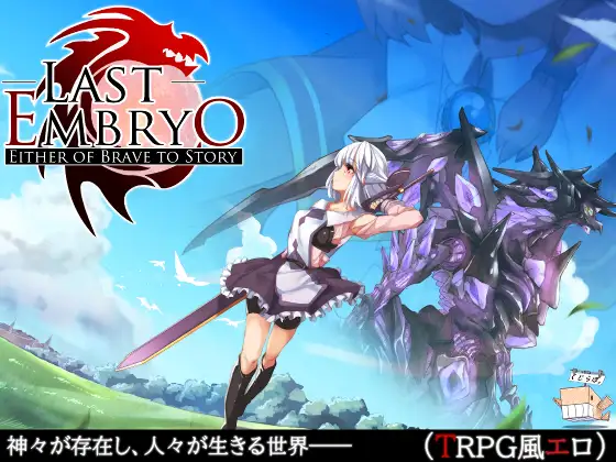 Last Embyro - The Beginning Story Việt Hóa v1.20 Android Port + Mod