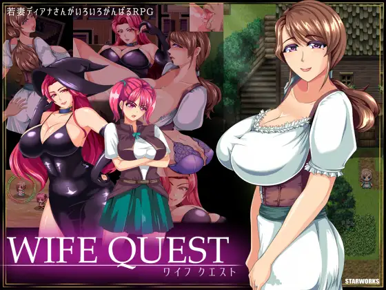 Wife Quest v1.0 Android Port