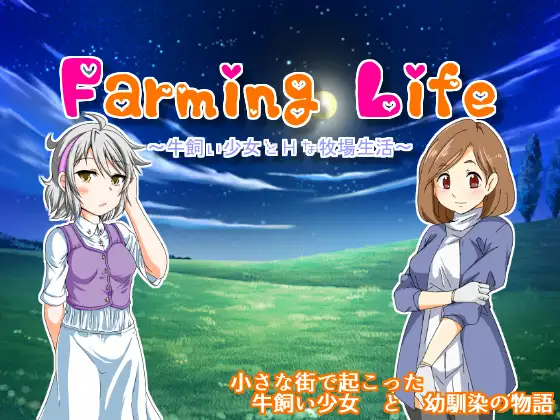 Farming Life v3.0.0.1 Android Port