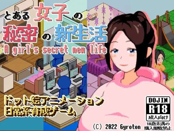 A girl's secret new life ver1.03 Android Port
