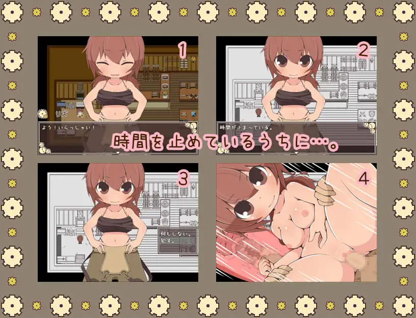 Just Stop Time and Have sex Story Fantasy Android Port + Translation