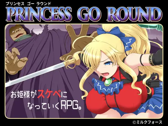 Princess Go Round Android Port + Mod