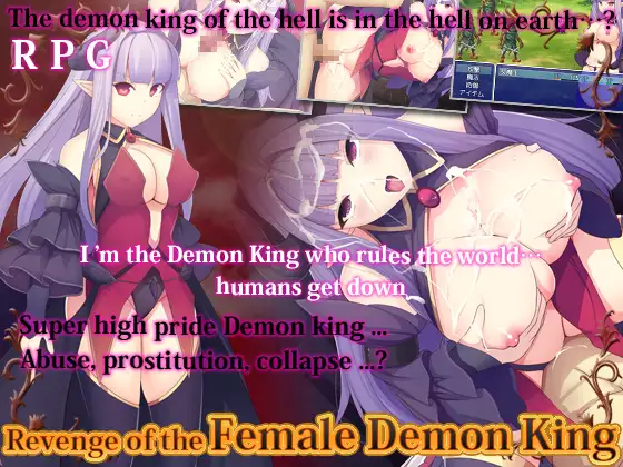 Revenge of the Female Demon King Android Port + Mod