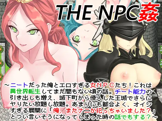 The NPC Sex a NEET 4 Android Port