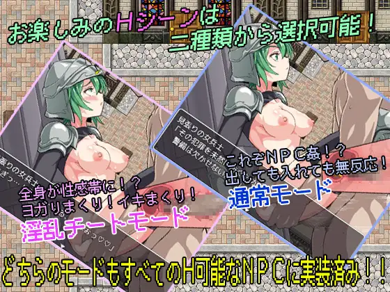 The NPC sex a NEET 2 v1.5 (Repack, update v1.5)