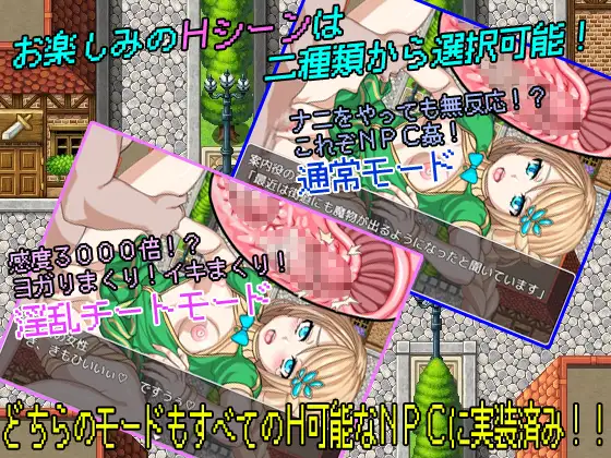 The NPC sex a NEET v1.6 Android Port (repack update v1.6)