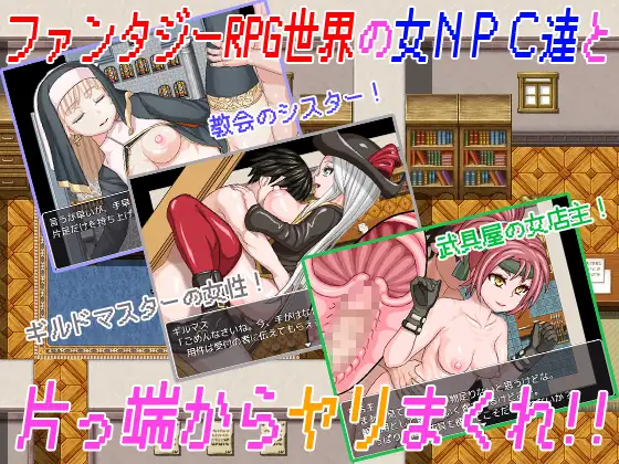 The NPC sex a NEET v1.6 Android Port (repack update v1.6)