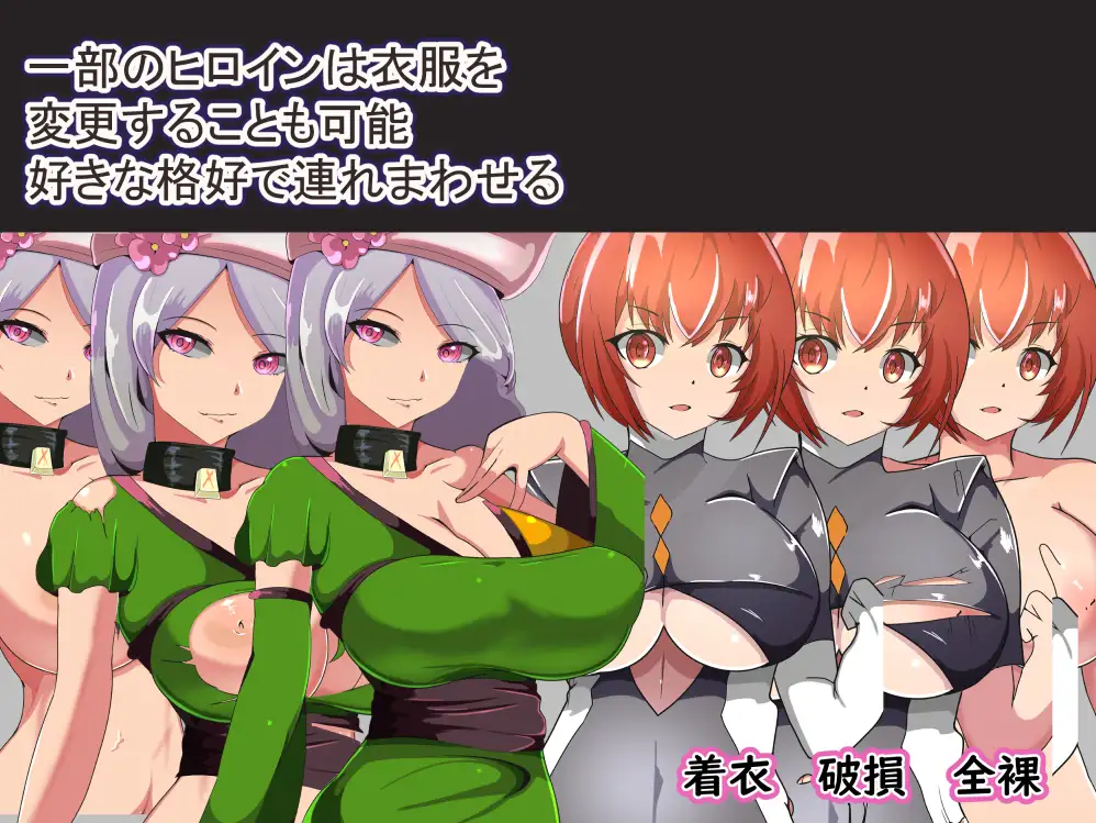 NPC Rape RPG ~ Oselia's Sinner v1.0 Android Port