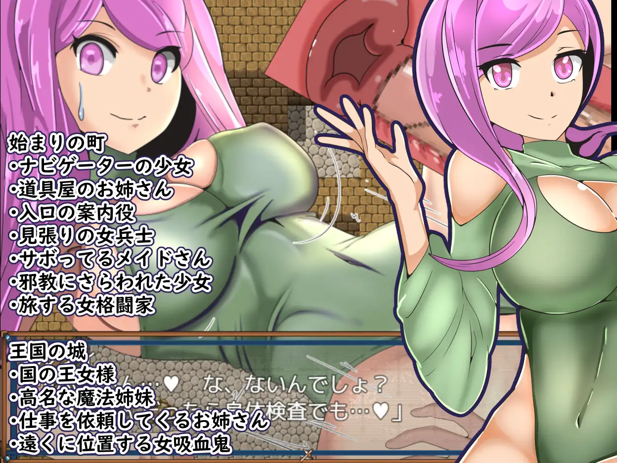 NPC Violation ~Modded RPG World v1.0 Android Port