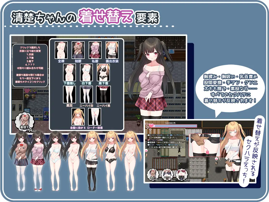 https://h-game18.xyz/wp-content/uploads/2023/10/Seiso-Za-Bicchi-The-Pure-Girls-Harassment-Prostitution-Activities-v1.0-1.webp
