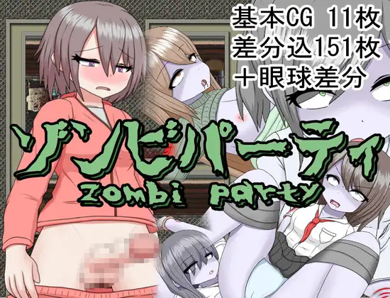 Zombie Party v1.0.4 Android Port