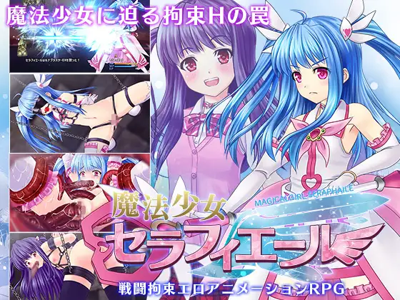 Magical Girl Seraphier v1.03 Android Port