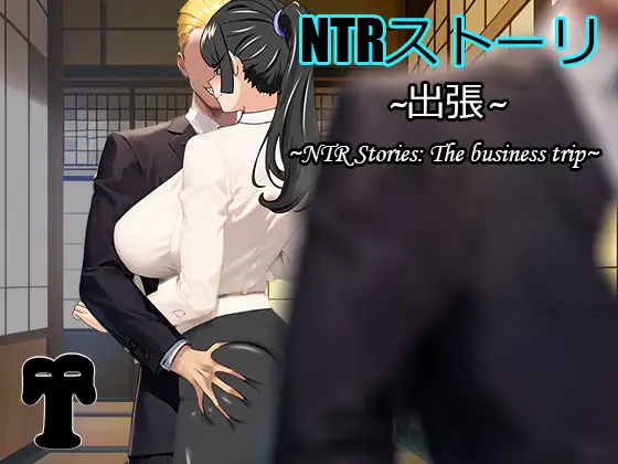 NTR Story: Business Trip Android Port
