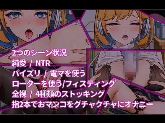 Shocking! Office Live Streaming of Big Sister OL~, Sister Live Broadcast v1.25