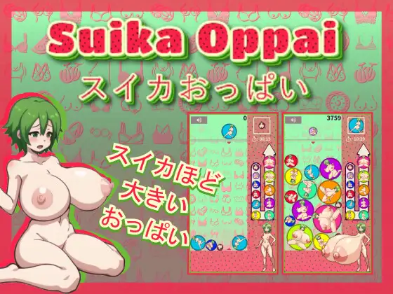 Suika Oppai v1.0 free download