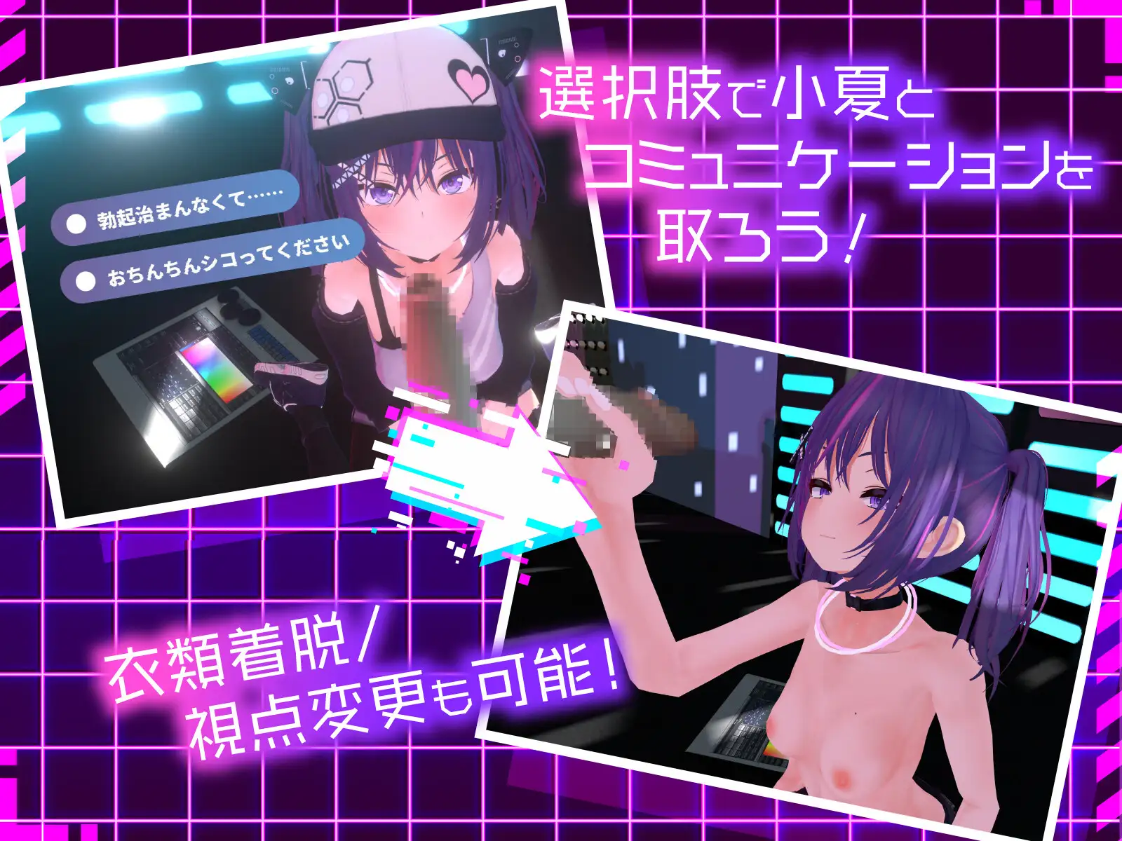 Junior Sex Friend Simulator With Boyfriend ~Subculture Girl Konatsu~ Apk