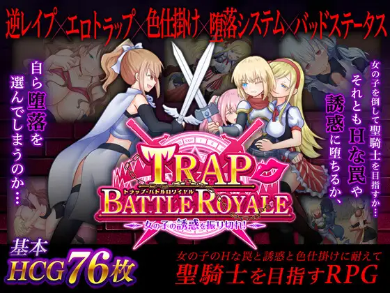 Trap Battle Royale v1.05b Android Port