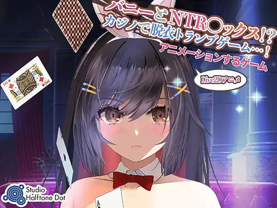 Bunny and NTR sex! Strip card game at the casino! (Android)