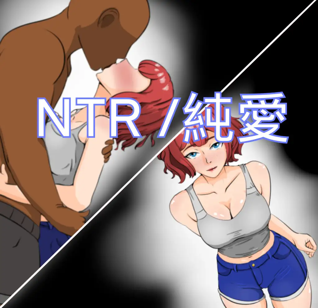 NTR ~ Clumsy Man v1.07 Android Port