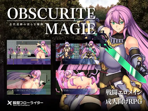 Obscurite Magie Ancient Relics and Lewd Monsters Android Port + Mod