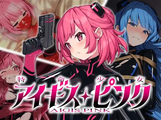 Special Mission Girl Aigis Pink Android Port