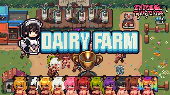 DairyFarm v1.0