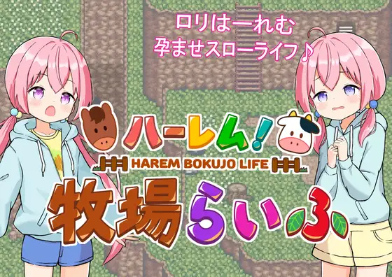 Harem! Ranch Life + DLC Uncensored + Android Port + Mod