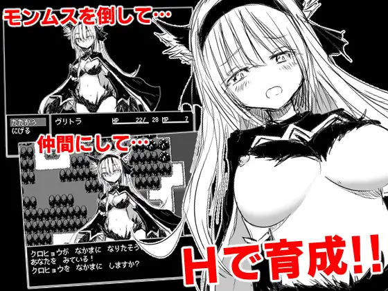 Monster Girl Hunter 2 Android Port