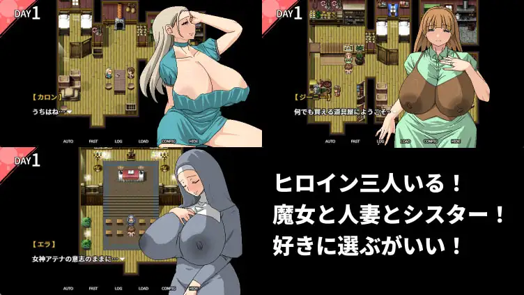 Sex with the plump and erotic women of the village Android Port