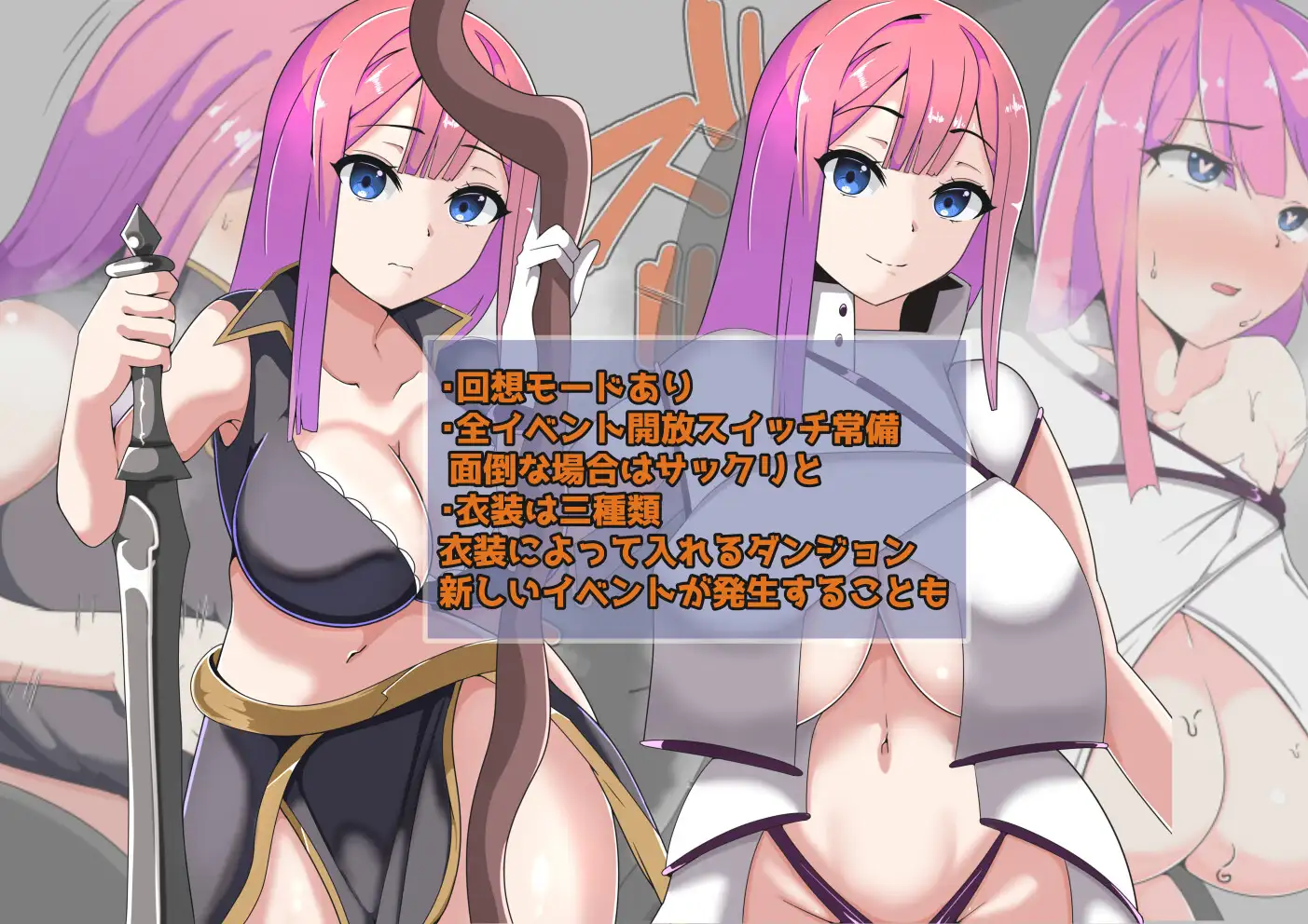 Days of Guild Competition – NTR Anticipation Game for Wife Android Port