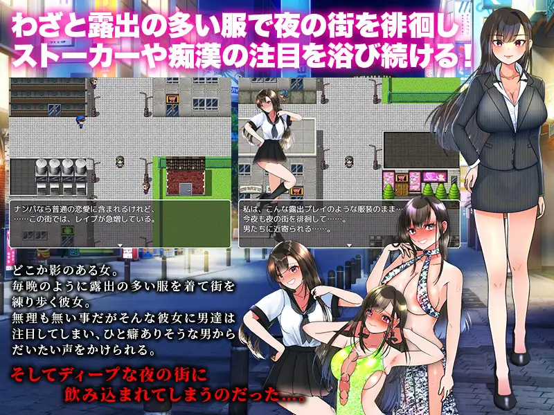 Roshutsu Otori Sousa Kara No… Android Port