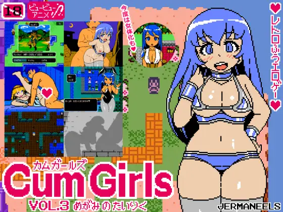 Cum Girls Vol.3 – Goddess Continent Android Port