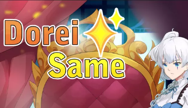 Dorei Same v1.0 Android Port