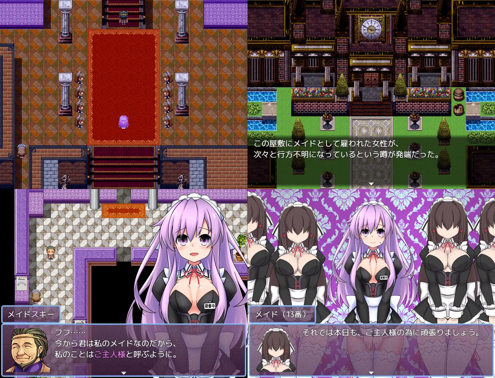 Nepgear In The Maid's House v3.02PE Android Port