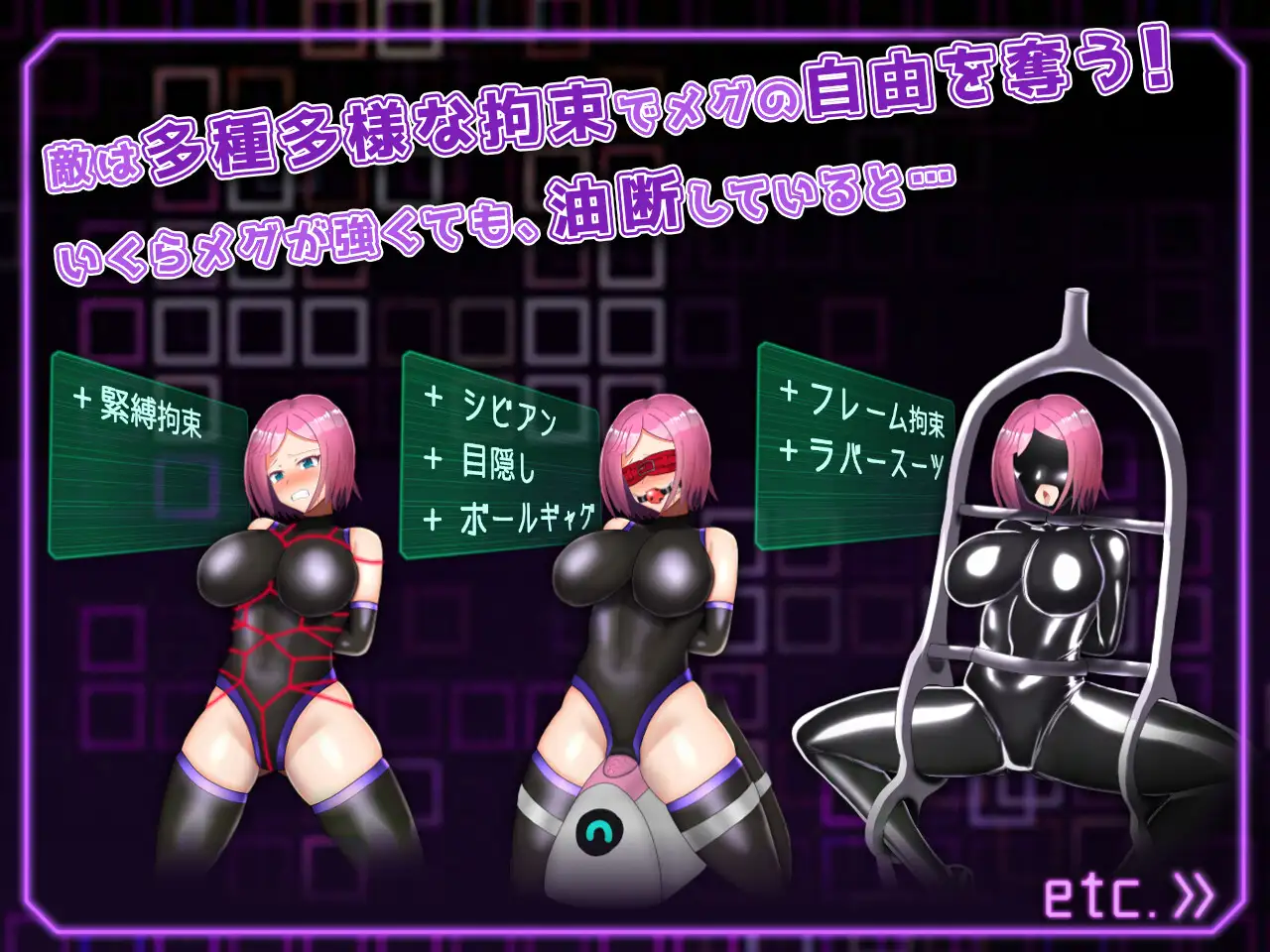 Bondage Fighting Erotic RPG - Elpis Aigis - v1.0 Android Port