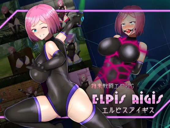 Bondage Fighting Erotic RPG - Elpis Aigis - v1.0 Android Port