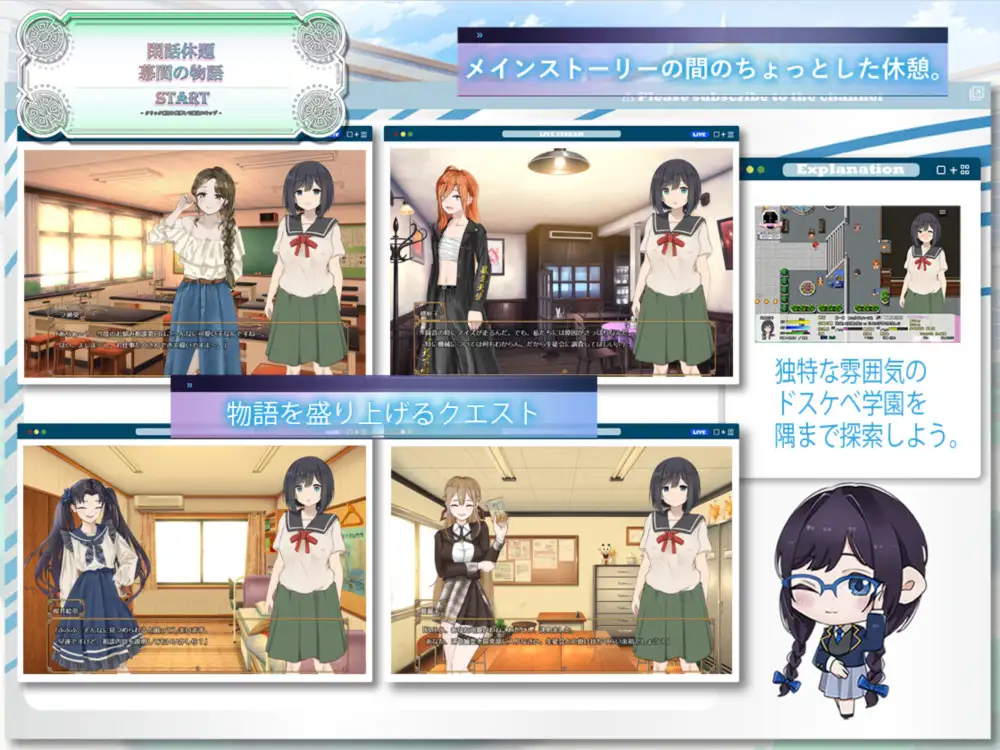 Dosukebe Gakuen ni Nyuugaku Shita Shoujo wa Teiso o Mamoritai Android Port