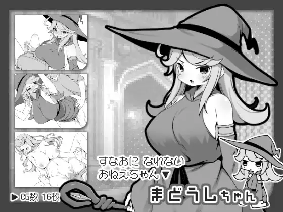 A fantasy world RPG that is too tolerant of heroes Android Port