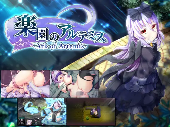 Ark of Artemis v1.1 Android Port + Mod
