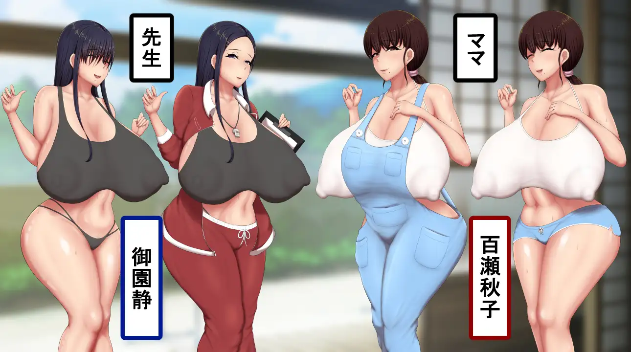 Boy and Girl Naughty War Android Port + Translation