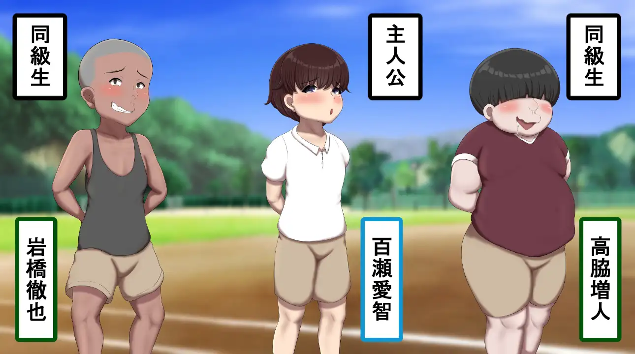 Boy and Girl Naughty War Android Port + Translation