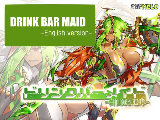 Drink Bar Maid Android Port