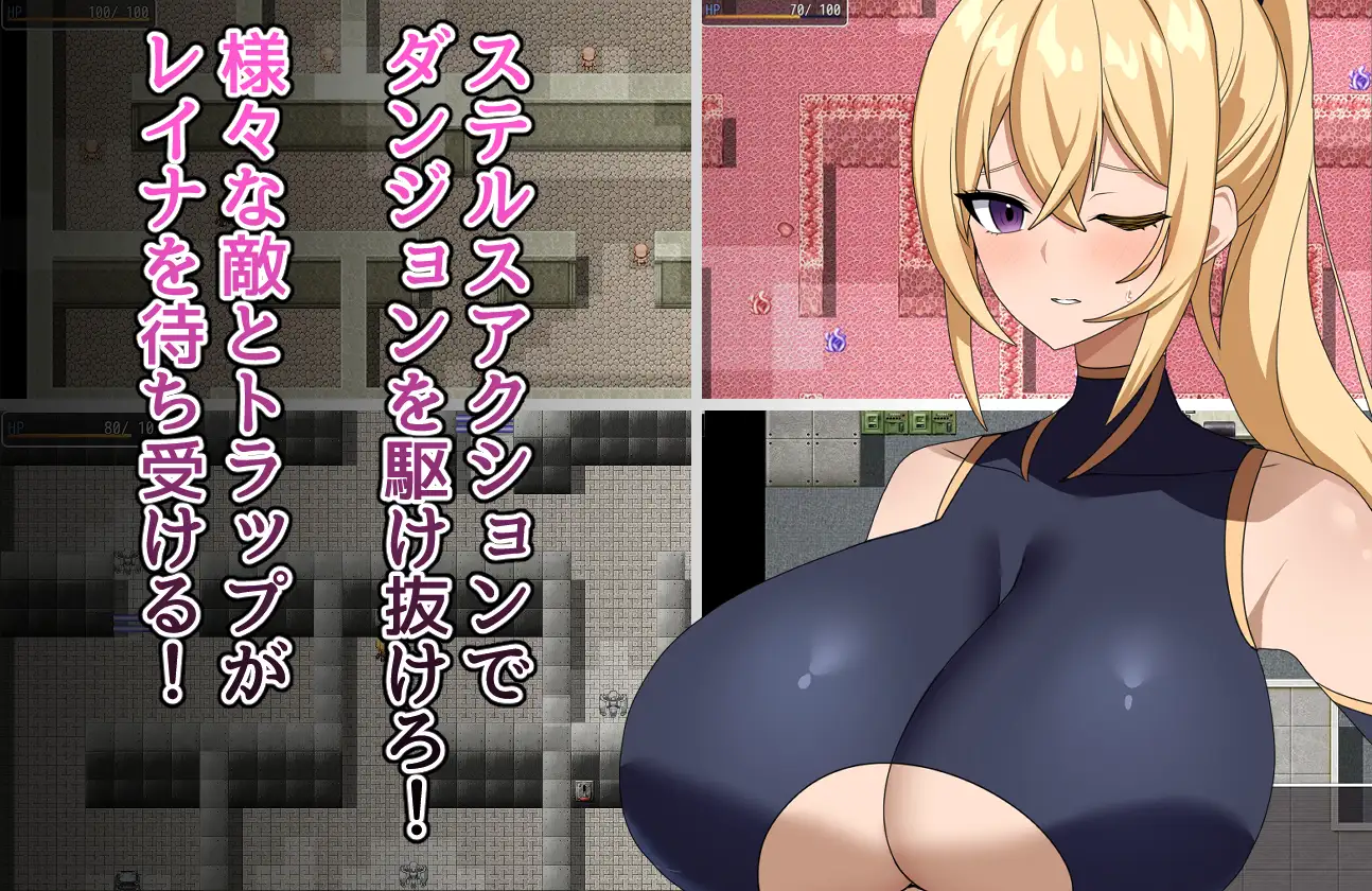 Exorcist Reina ~ Investigate the Mysterious Demon Organization! Android Port